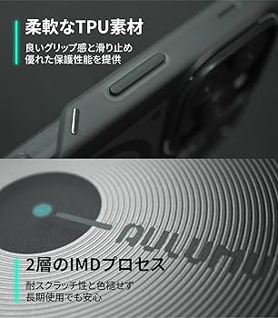 Amazon.co.jp: Aulumu A16 iPhone 16 Pro Max ケース フロスト